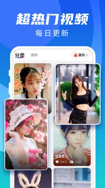 樱桃超炫来电秀app下载,樱桃超炫来电秀,来电秀app