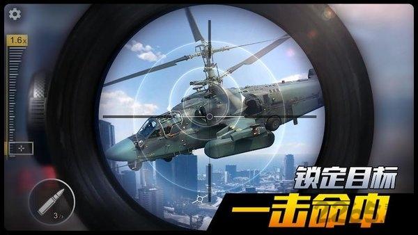 荣誉狙击中文版下载,荣誉狙击,狙击游戏,3d游戏