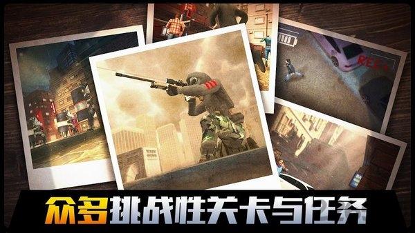 荣誉狙击中文版下载,荣誉狙击,狙击游戏,3d游戏