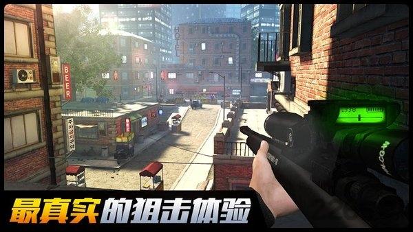 荣誉狙击中文版下载,荣誉狙击,狙击游戏,3d游戏