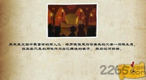 16bit商人汉化破解版下载,16bit商人,经营游戏,模拟游戏