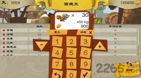 16bit商人汉化破解版下载,16bit商人,经营游戏,模拟游戏