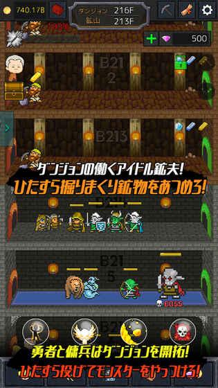 本性难移挖地牢汉化版下载,本性难移挖地牢,休闲游戏,冒险游戏,像素游戏