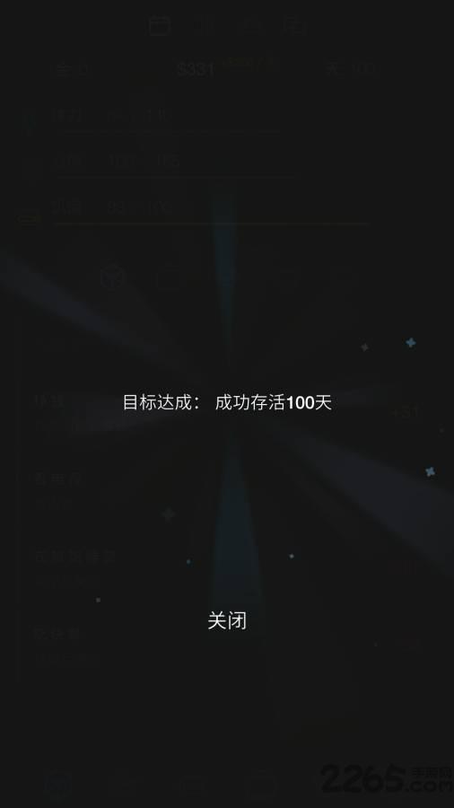 生活模拟器2破解版下载,生活模拟器,模拟游戏,生存游戏