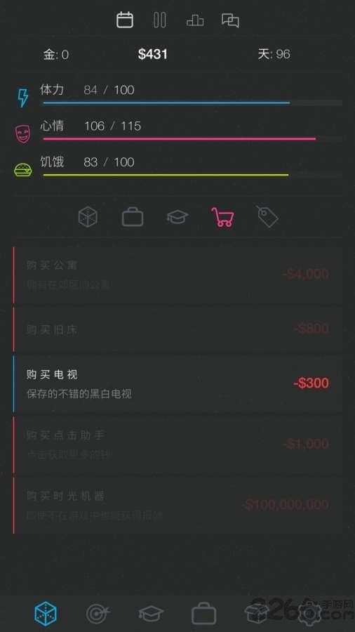 生活模拟器2破解版下载,生活模拟器,模拟游戏,生存游戏