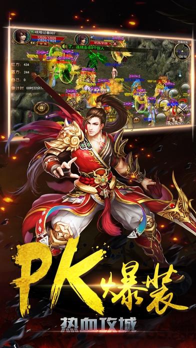 屠龙烈火手游官方版下载,屠龙烈火,策略手游,对战手游