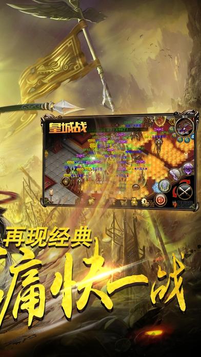 屠龙烈火手游官方版下载,屠龙烈火,策略手游,对战手游