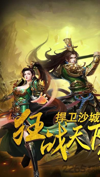 屠龙烈火手游官方版下载,屠龙烈火,策略手游,对战手游