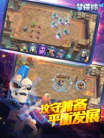 梦塔防手游内购破解版下载,梦塔防,toba手游,竞技手游