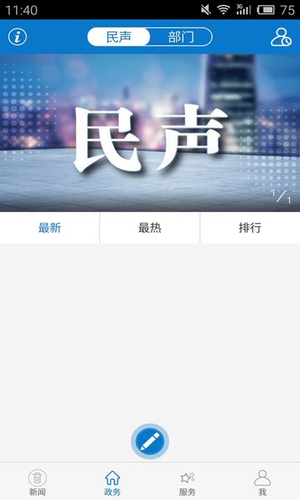 云上嘉鱼app下载,云上嘉鱼,嘉鱼app,资讯app