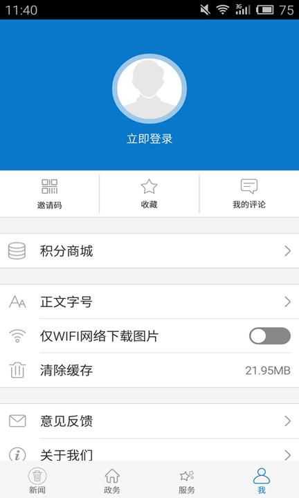 云上嘉鱼app下载,云上嘉鱼,嘉鱼app,资讯app