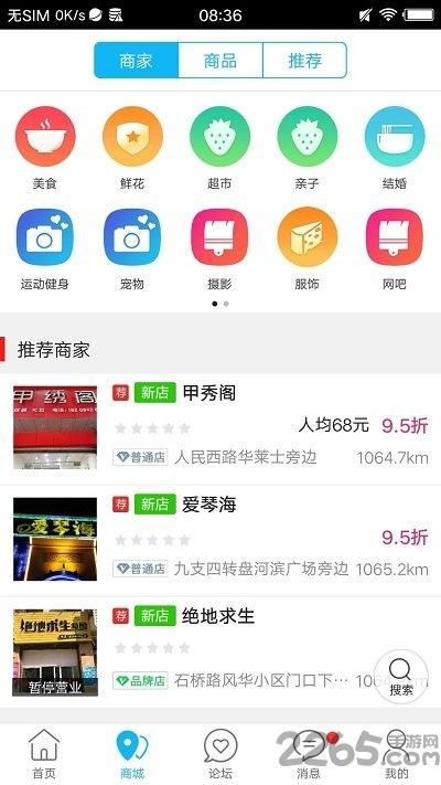 乐享赤水手机版下载,乐享赤水,同城app,赤水app