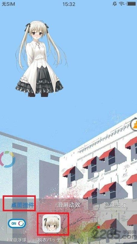 电量显示插件app下载,电量显示插件,主题app