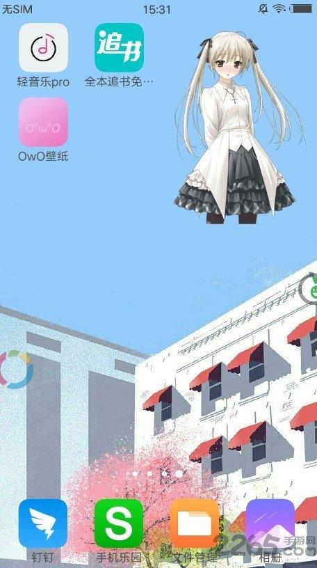 电量显示插件app下载,电量显示插件,主题app