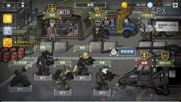 物种战争德尔塔游戏下载,物种战争德尔塔,射击游戏,冒险游戏