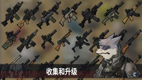 物种战争德尔塔游戏下载,物种战争德尔塔,射击游戏,冒险游戏