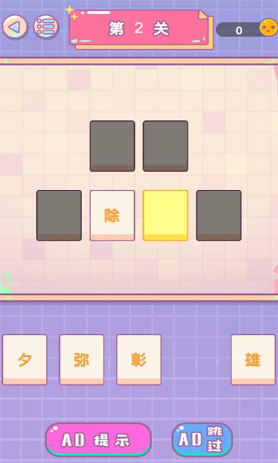 文字传奇游戏下载,文字传奇,文字游戏,闯关游戏