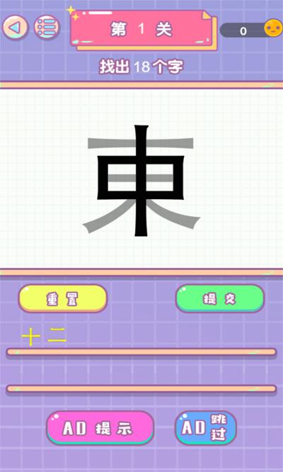 文字传奇游戏下载,文字传奇,文字游戏,闯关游戏