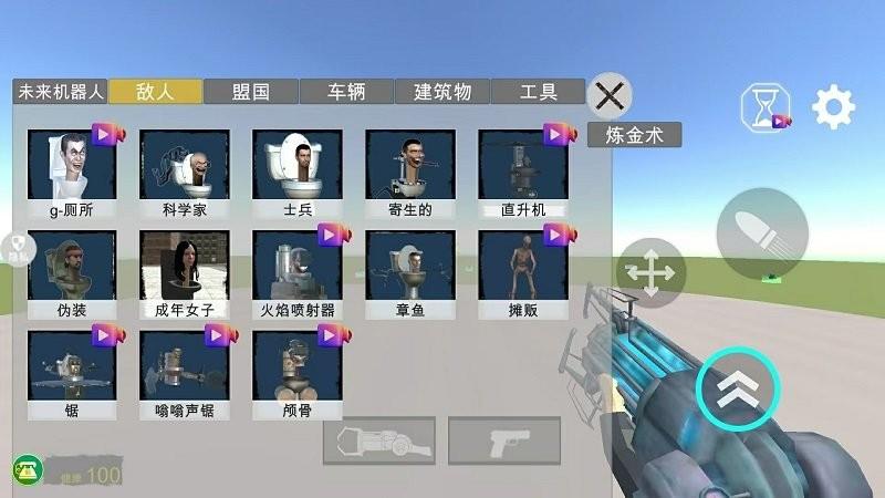 马桶人街头乱斗游戏下载,马桶人街头乱斗,马桶人游戏,战斗游戏