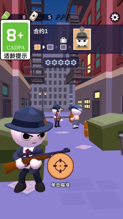 无敌狙击手游戏下载,无敌狙击手,狙击游戏,射击游戏