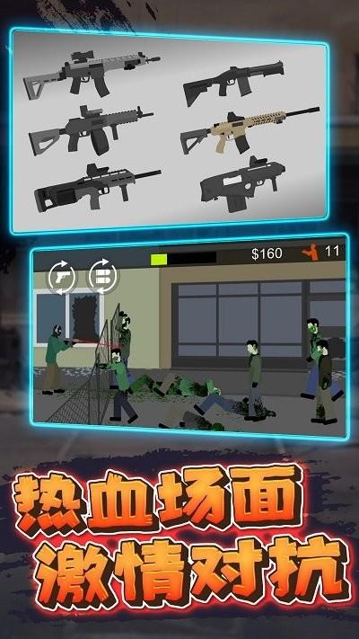 射击小僵尸手机版下载,射击小僵尸,像素游戏,射击游戏