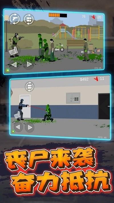 射击小僵尸手机版下载,射击小僵尸,像素游戏,射击游戏