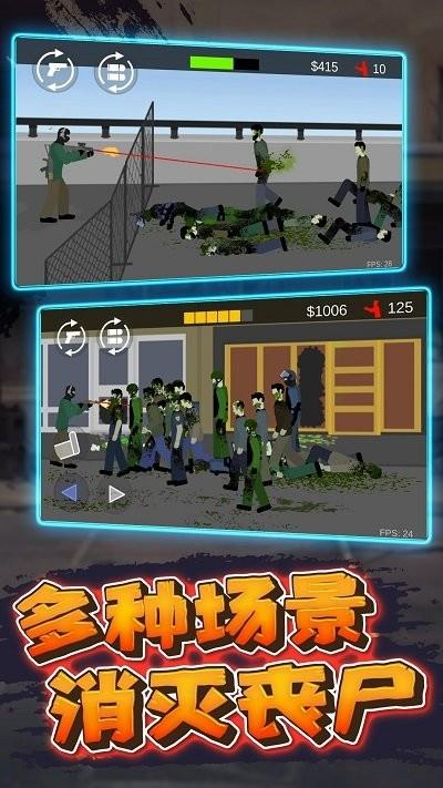 射击小僵尸手机版下载,射击小僵尸,像素游戏,射击游戏