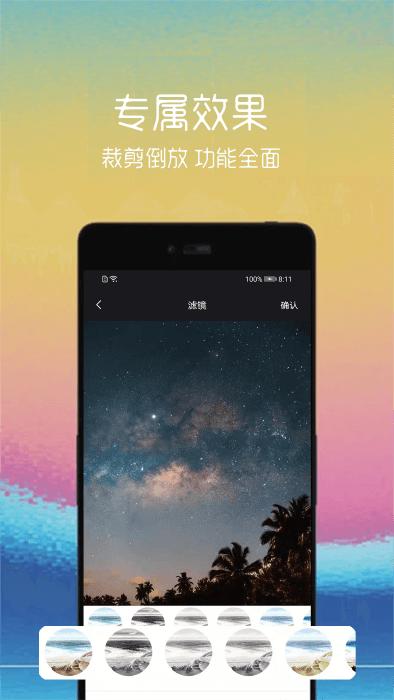 视频转gif软件下载,视频转gif,动图app,制作app