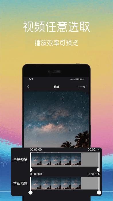 视频转gif软件下载,视频转gif,动图app,制作app