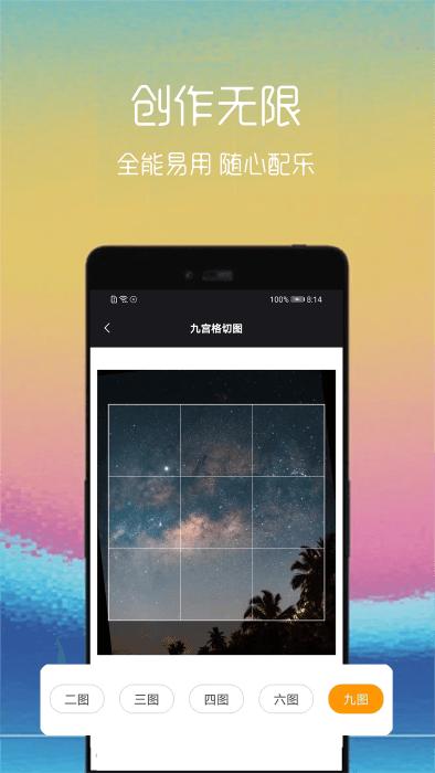视频转gif软件下载,视频转gif,动图app,制作app