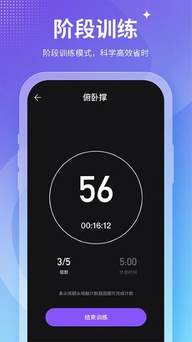 keeppfit减肥软件下载,keeppfit减肥,健身app,运动app