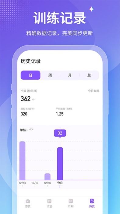 keeppfit减肥软件下载,keeppfit减肥,健身app,运动app