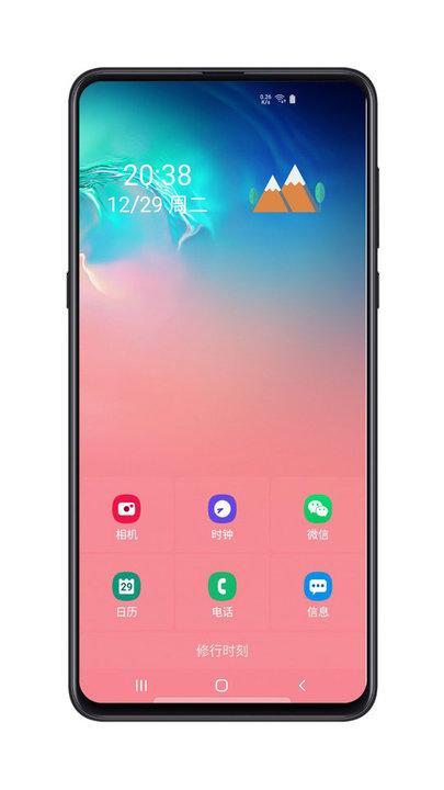 远山修行桌面app下载,远山修行桌面,桌面app,系统app