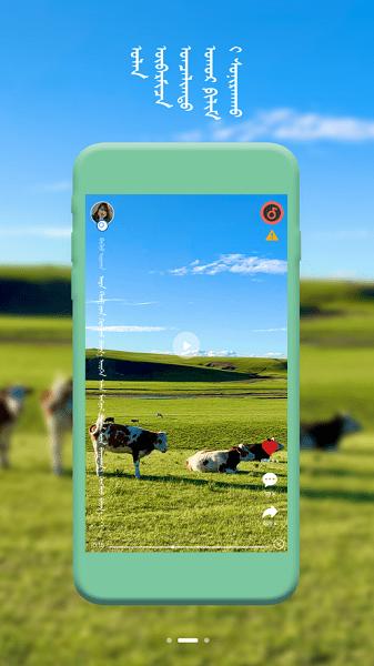 andaclub官方版下载,蒙语app,唱歌app,andaclub