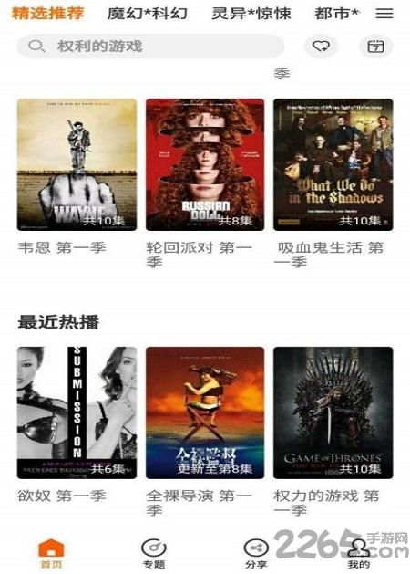 ag美剧app最新版本(又名阿哥美剧)下载,ag美剧,美剧app