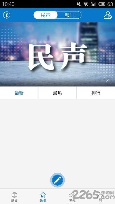 云上保康直播平台下载,云上保康,新闻app,保康app