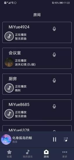米悦官方版下载,米悦,听歌app