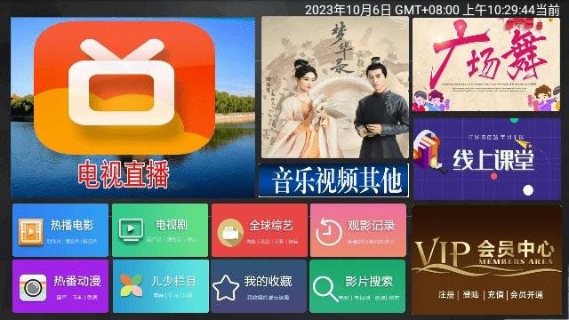 石头影视tv版app下载,石头影视,影视app