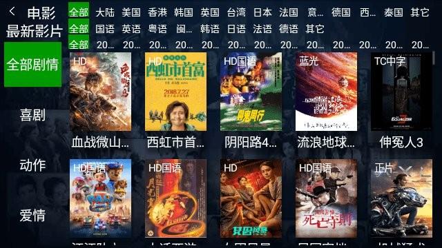 石头影视tv版app下载,石头影视,影视app