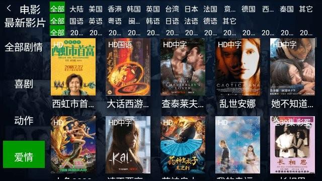 石头影视tv版app下载,石头影视,影视app