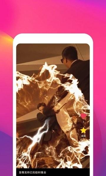 鲸鱼短剧app下载,短剧app,追剧app,鲸鱼短剧