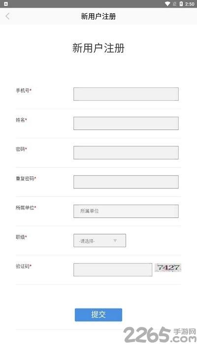 市场监管网院app下载,市场监管网院,学习app
