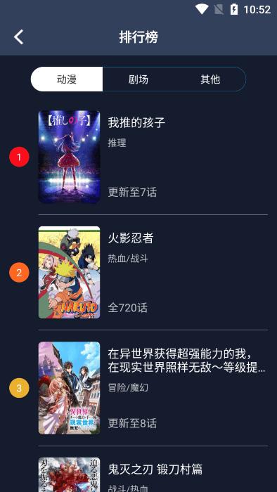zzzfunapp官方版最新版下载,zzzfun,动漫app,追番app