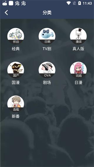 zzzfunapp官方版最新版下载,zzzfun,动漫app,追番app