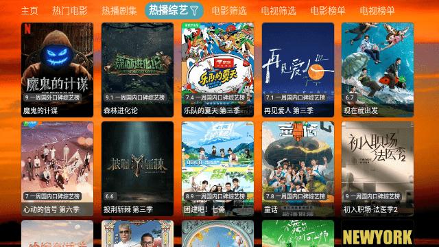 4K云观TV最新版下载,4k云观tv,追剧app,播放器app