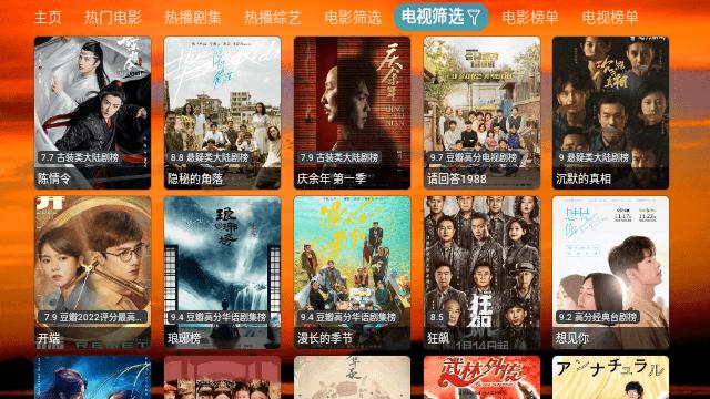 4K云观TV最新版下载,4k云观tv,追剧app,播放器app