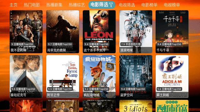 4K云观TV最新版下载,4k云观tv,追剧app,播放器app