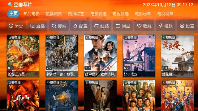 4K云观TV最新版下载,4k云观tv,追剧app,播放器app