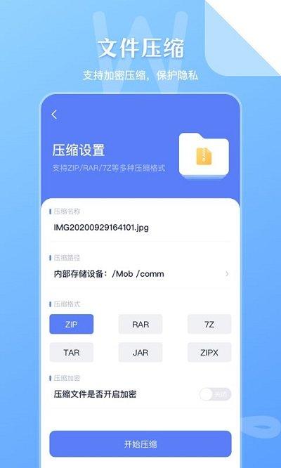 sd文件管理软件下载,sd文件管理,文件管理app