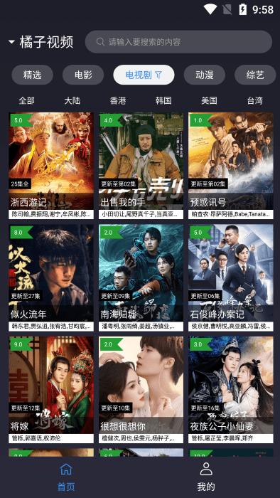 ok影视2最新版下载,ok影视2,影视app,追剧app